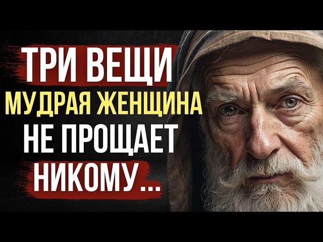 ЗАПРЕЩЕННЫЕ ЦИТАТЫ о Женщинах от Великих Людей Мира.