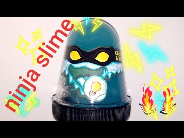 ninja slime  светится в темноте #shorts