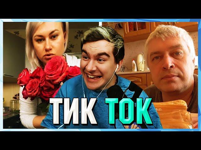 Братишкин СМОТРИТ ТИК ТОК (27 ЧАСТЬ)