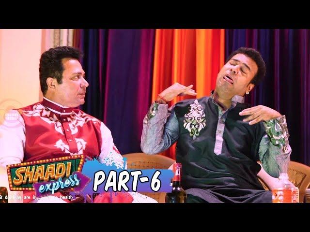 Shaadi Express Full Movie Part 6 | Latest Hyderabadi Movies | Mast Ali, Aziz Naser, Altaf Hyder