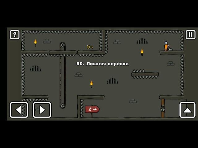 Как пройти уровень 90 One level 3. Stickman 3. #onelevel3 #stickman #gameplay