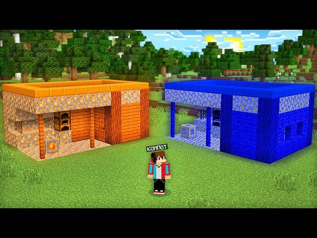 КУЗНИЦА ИЗ ЛАВЫ ПРОТИВ КУЗНИЦА ИЗ ВОДЫ В МАЙНКРАФТ | Компот Minecraft