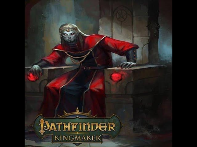 Pathfinder: Kingmaker(Следопыт: Восхождение Короля) Ч1 разборки бомжей