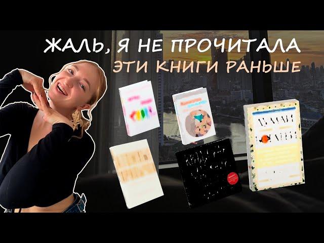 С детства не любила читать книги, но после ЭТОГО все изменилось