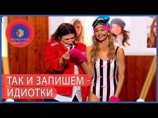 В купальнике по морозу - На что готовы девушки ради фото в Инстаграм