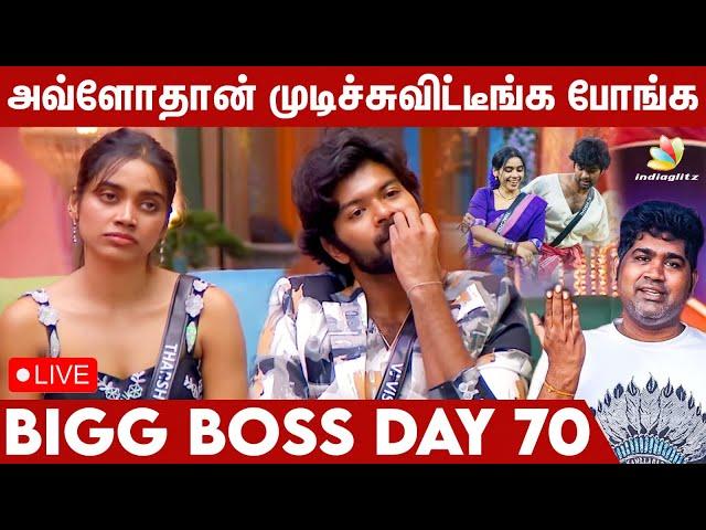 Strategy களை தூண்டிவிட்ட Vijay Sethupathi | Bigg Boss vs Joe Michael | Vishal, Tharshika | Day 70