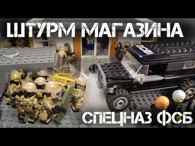 СПЕЦНАЗ ФСБ ОСВОБОЖДАЕТ ЗАЛОЖНИКОВ ИЗ МАГАЗИНА