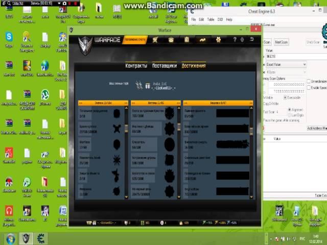 Взлом Warface: Звания, достижения с помощью программы Cheat Engine.