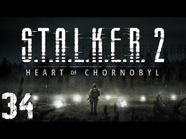 S.T.A.L.K.E.R. 2: Heart of Chornobyl #34. НИИЧАЗ