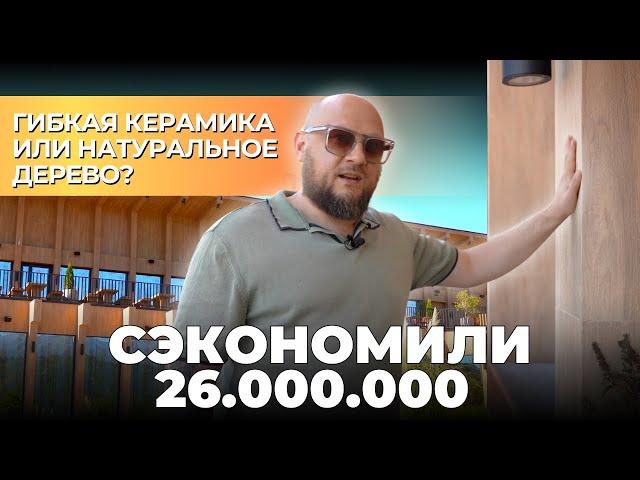 Фасад самого красивого ресторана, на красной поляне и его интерьер, в гибкой керамике PHOMI #phomi