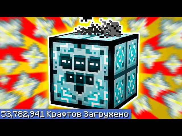Я Создал АВТО ФЕРМУ ВИЗЕРОВ ► LP КрафтоМания #8 ► LoliLand Майнкрафт