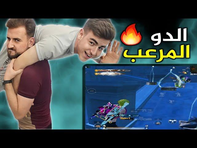 تحدي نجيب 50 كيل دو سكواد مع الوينر بس دائماً النهاية غير️#pubgmobile #pubg