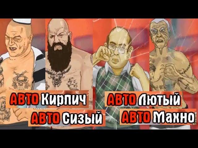 Обзор новых АВТОРИТЕТНЫХ режимов в разделе "засекречено"