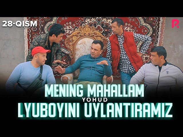 Mening mahallam yohud Lyuboyini uylantiramiz (o'zbek serial) 28-qism