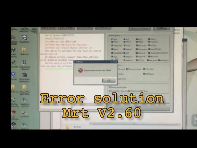 Mrt v2.60 error solution