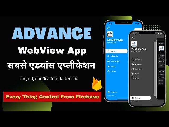 How to Create Advance Web View App in Android Studio | Firebase Control