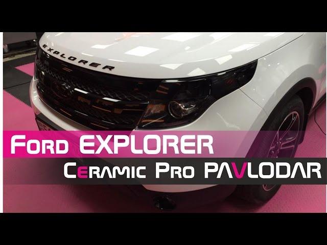 FORD EXPLORER Ceramic Pro PAVLODAR