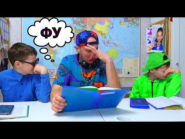 Как ОТОМСТИТЬ УЧИЛКЕ. ПРАНКИ!/How to REVENGE THE TEACHER. PRANKS!