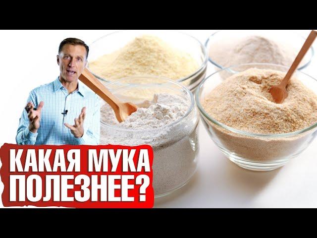 Кокосовая мука VS миндальная мука: какую выбрать⁉️