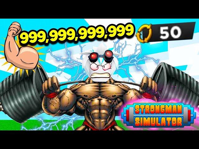 СТРОНГМЕН СДЕЛАЛ 50 ПЕРЕРОЖДЕНИЙ И СРАЗУ КУПИЛ САМЫХ ТОП ПИТОМЦЕВ! ROBLOX Strongman Simulator