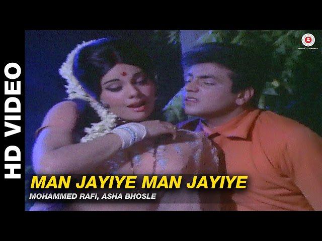 Man Jayiye Man Jayiye - Himmat | Mohammed Rafi & Asha Bhosle | Jeetendra & Mumtaz