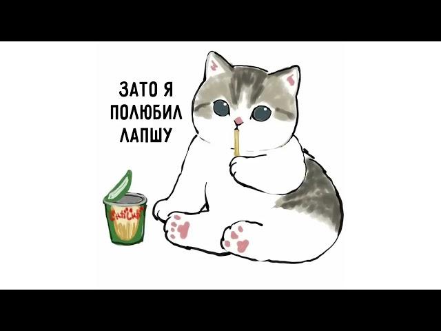 Приколы с котами. ЛУЧШЕЕ ЗА ИЮНЬ 2021 | Мемозг