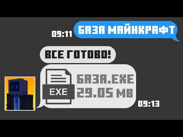 Я попросил ИИ создать ЗАЩИЩЕННУЮ БАЗУ на FunTime! — Анархия Майнкрафт