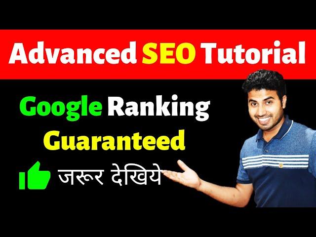 Advanced SEO Tutorial Hindi Part 4- Complete On-Page SEO Step by Step + Ranking Factors | OK Ravi