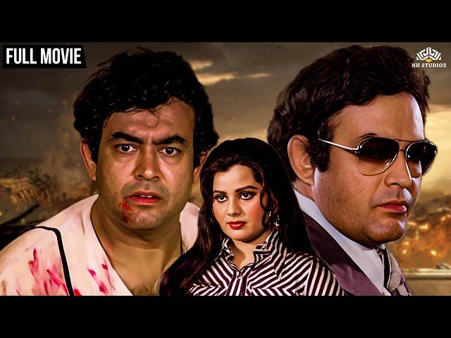 The Legend - Sanjeev Kumar | Dhamakedaar Action Movie | HD Movie