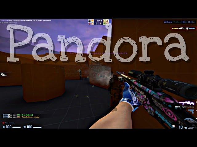 Pandora. crack | free best cfg + lua for  pandora.crack