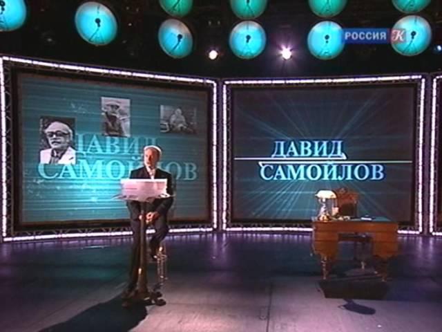 Вениамин Смехов читает Иосифа  Бродского и Давида Самойлова