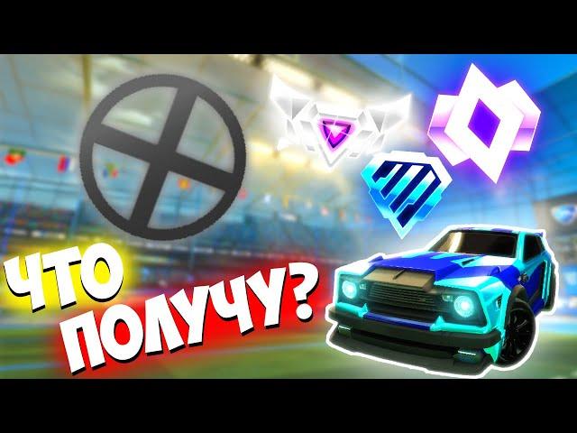 ПРОШЕЛ КАЛИБРОВКУ НА НОВОМ АККАУНТЕ В РОКЕТ ЛИГЕ | РОКЕТ ЛИГА 2v2 | ROCKET LEAGUE