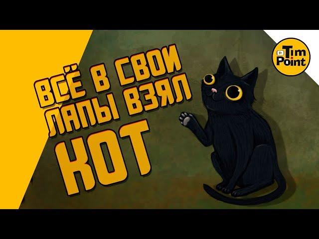 #7 МИСТЕР ПОЛНОЧЬ ВЗЯЛ ВСЁ В СВОИ ЛАПЫ - ФРЭН БОУ - Fran Bow