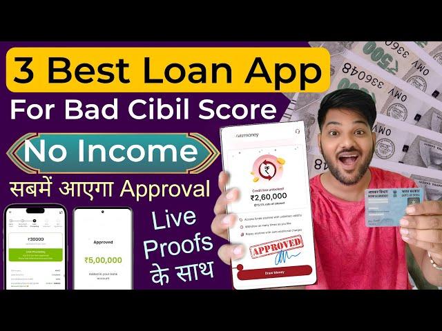 3 Best Loan App 2024 For Bad Cibil Score || Best Loan App || Best Loan App 2024 || No Income Proof