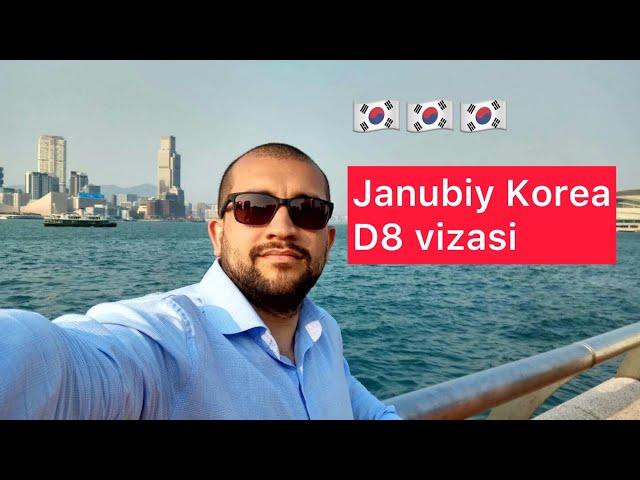 Janubiy Korea D8 vizasi haqida qisqacha ma’lumot | Jasur Mavlyanov