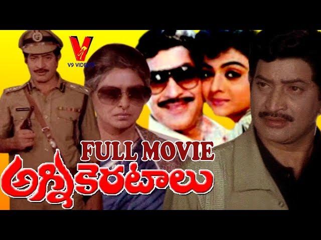 AGNI KERATALU | FULL TELUGU MOVIE | KRISHNA | BHANUPRIYA | SARADHA | V9 VIDEOS