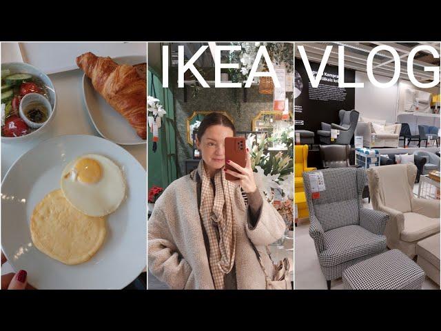 IKEA VLOG. Новинки в IKEA, прогулка по магазину и завтрак в кафе 