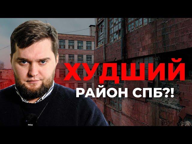 Новостройки у Звездной - худшее место с городской пропиской?