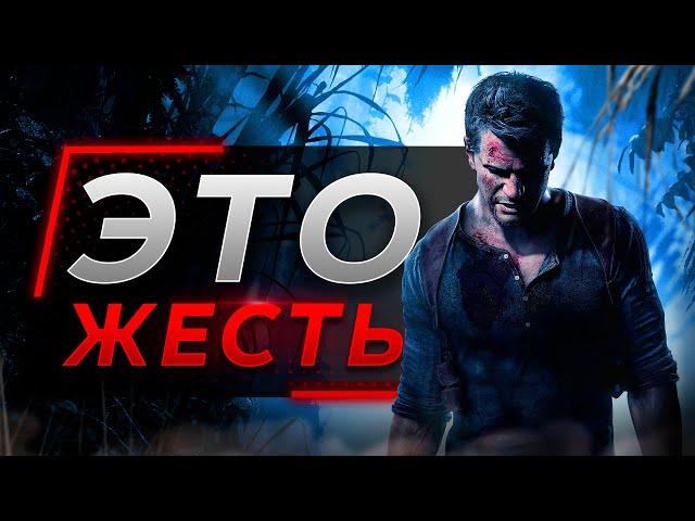 Обзор Uncharted 4 на ПК