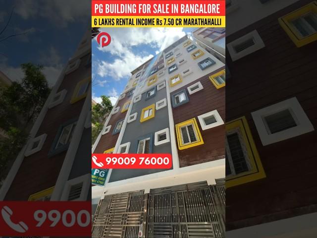 PG building for sale in Marathahalli Bangalore | PG Building in Bangalore #house #home #property