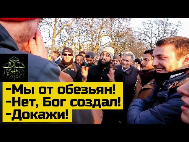 Мусульманин против атеиста! Апологетика Ислама. Дарвинизм и Ислам. Сабур Ахмад | Dawah Project