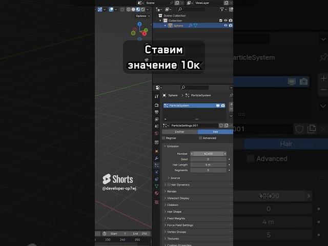 Мех в Blender за 30 секунд #blender #blender3d #blendertutorial #shorts