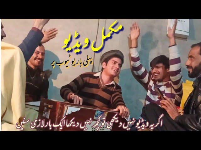 Dohray Mahiye Punjabi Tappay | Singer IKram Ullah Khan | Bethak Program | Hazara Tappay Mahiye