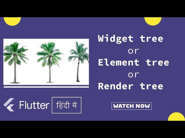 Widget tree, Element tree and Render tree in Flutter | हिंदी में