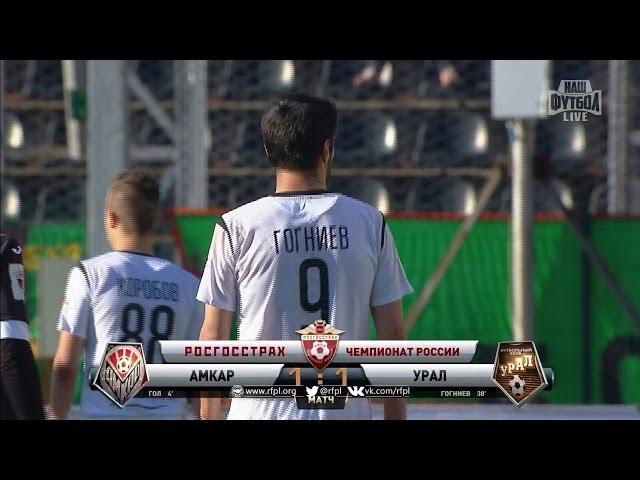 Highlights Amkar vs FC Ural (1-1) | RPL 2015/16