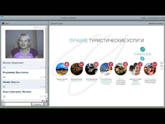  Супер Школа Fireflies !!!  часть 1