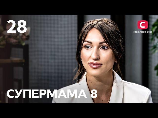 Чоловік-багатій лютує, коли хтось торкається його речей – Супермама 8 сезон – Випуск 28