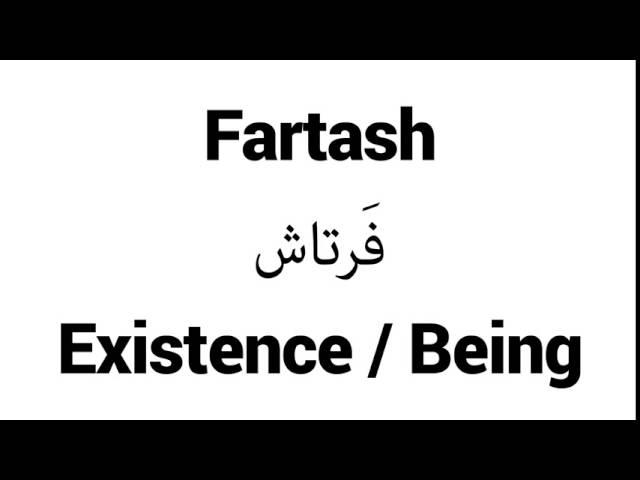 How to Pronounce Fartash! - Middle Eastern Names