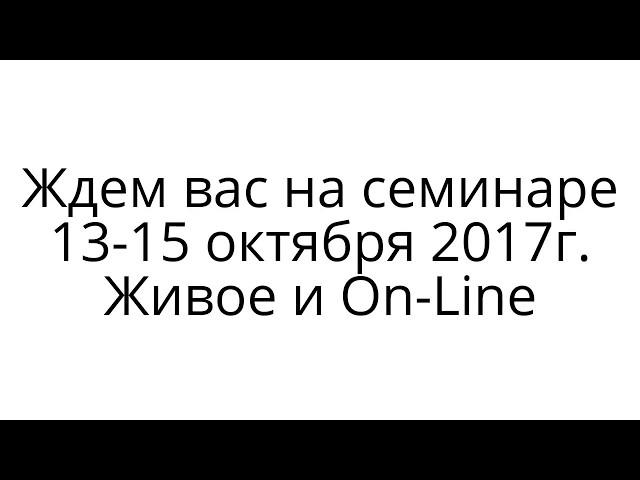 Заболотный Константин Борисович  Семинар 2017