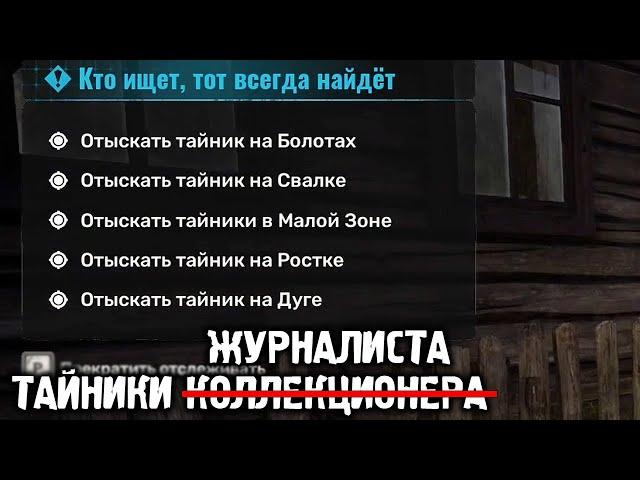 Сталкер 2 теперь ОП 2 - STALKER 2 Сердце Чернобыля #5